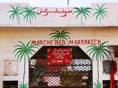 Bab Marrakech Casablanca Morocco