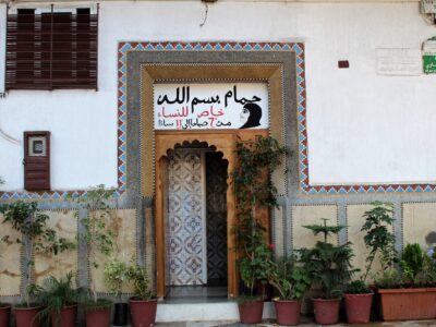 Traditional Moroccan Hammam