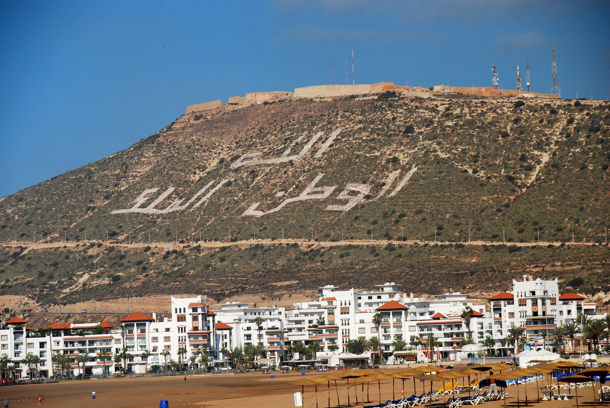  Authentic Tours and Adventures from Agadir